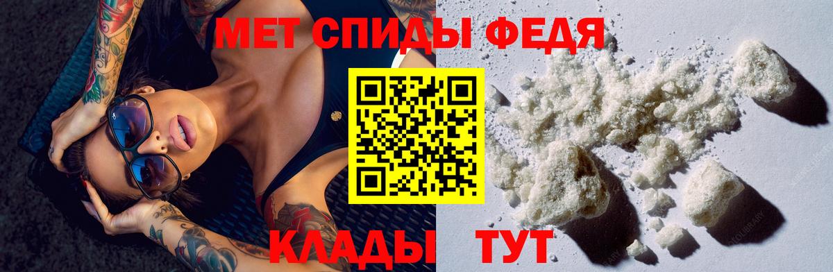Амфетамин 97% Тихорецк