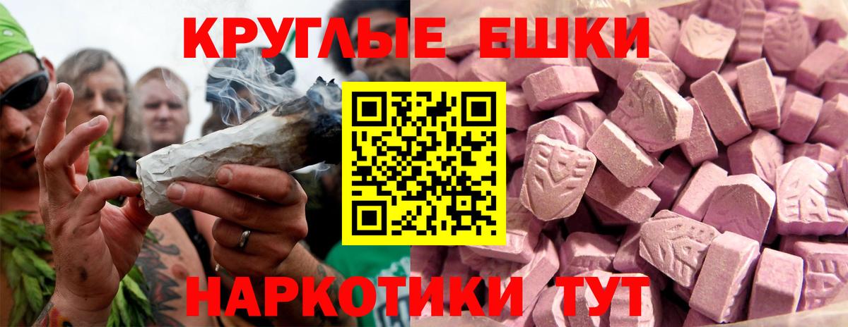 ЭКСТАЗИ mix  Ecstasy Philipp Plein  Ecstasy  Тихорецк  Вход с VPN 