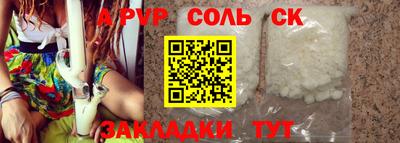 СК Обнинск
