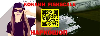 гидропоника Обь