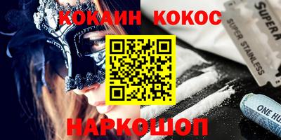 кокс Нягань