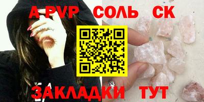 гидропоника Обь