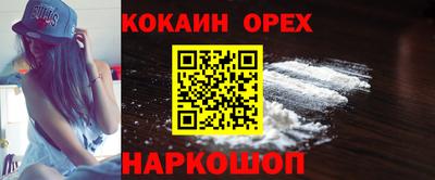 СК Обнинск