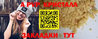 гидропоника Обь