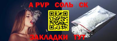 СК Обнинск