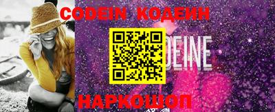 кокс Нягань