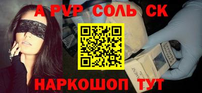 гидропоника Обь