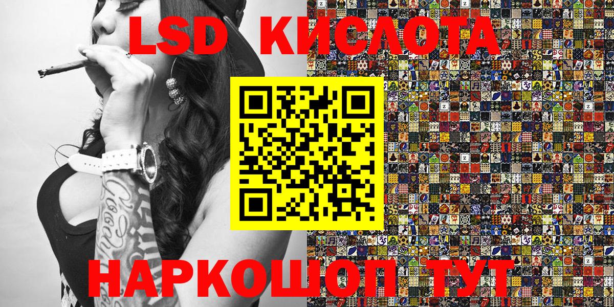 Марки NBOMe 1,5мг Тихорецк