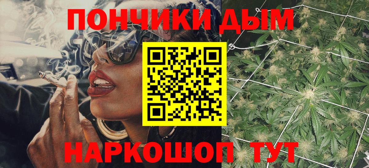 Бошки марихуана гибрид Тихорецк