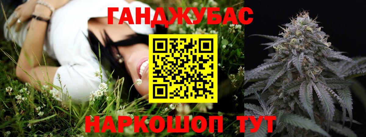 Марихуана Bruce Banner  Бошки Шишки конопля  Вход с VPN  Канабис Amnesia  Бошки марихуана AK-47  Тихорецк 